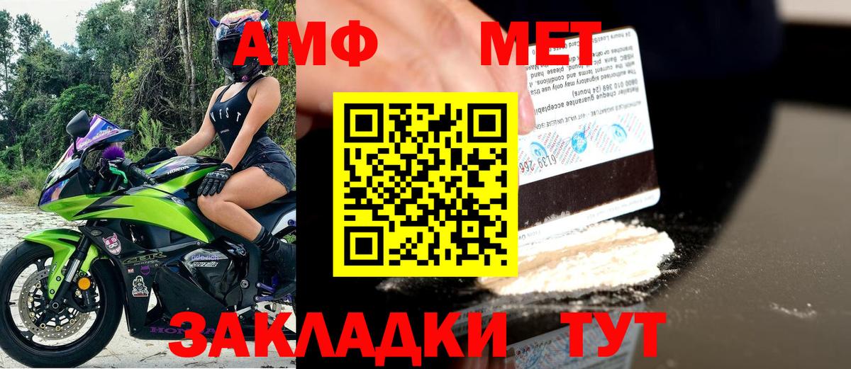 Amphetamine VHQ  АМФЕТАМИН  АМФЕТАМИН  Вход с VPN  Красноармейск 