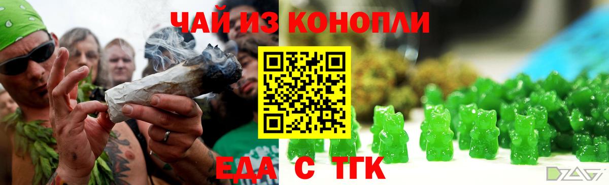 Canna-Cookies марихуана  Вход с VPN  Красноармейск 
