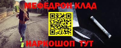 тгк Кинель