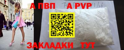 тгк Кинель