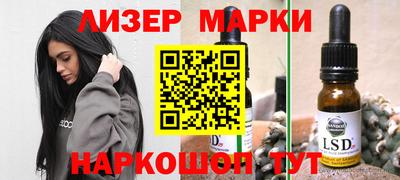тгк Кинель