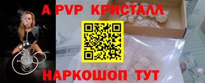 тгк Кинель