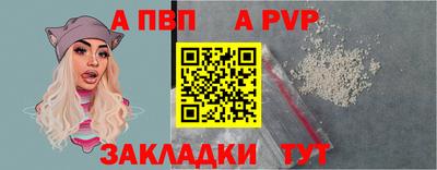тгк Кинель