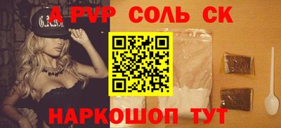тгк Кинель