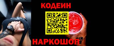 тгк Кинель