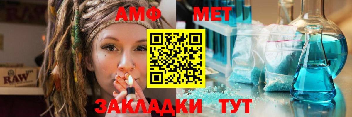 Красноармейск  МЕФ кристаллы  ТГК  ЭКСТАЗИ  Сколько стоит  Альфа ПВП СК кристаллы  Вход с VPN  Кокаин  ГАШ  Каннабис 