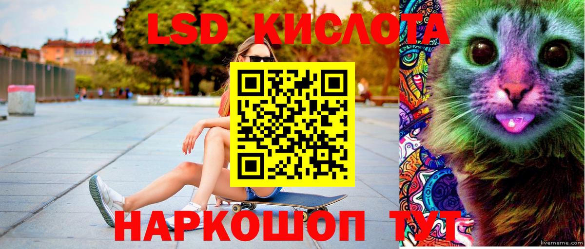 Марки 25I-NBOMe  Марки N-bome 1500мкг  Вход с VPN  Красноармейск 