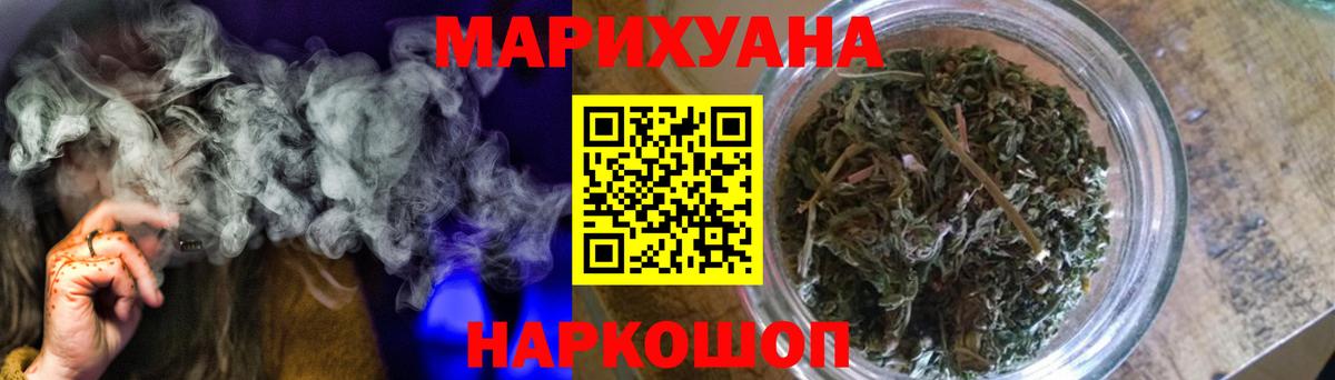Каннабис AK-47 Красноармейск
